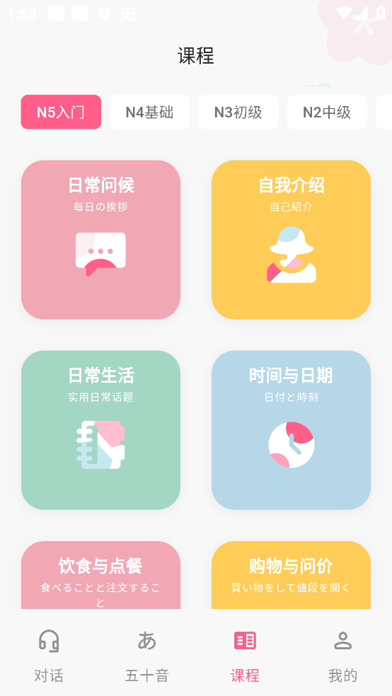 元?dú)馊照Z