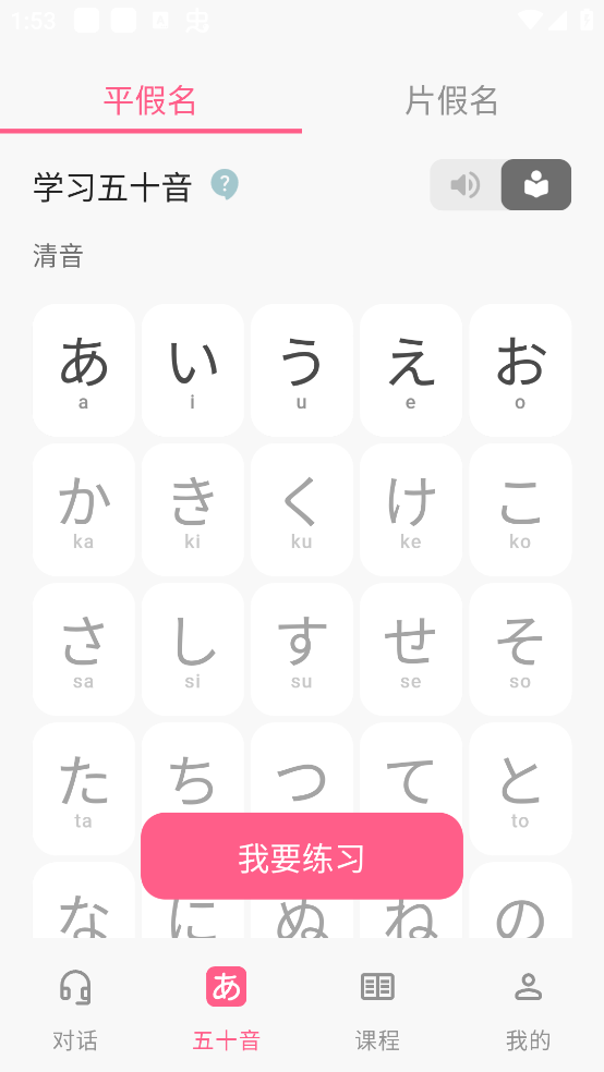 元?dú)馊照Z