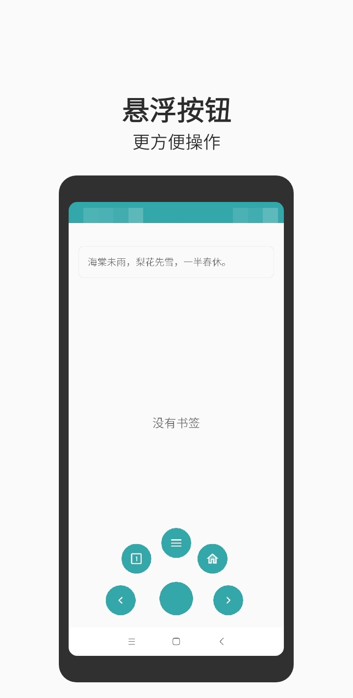 Mhdhhf瀏覽器官方版