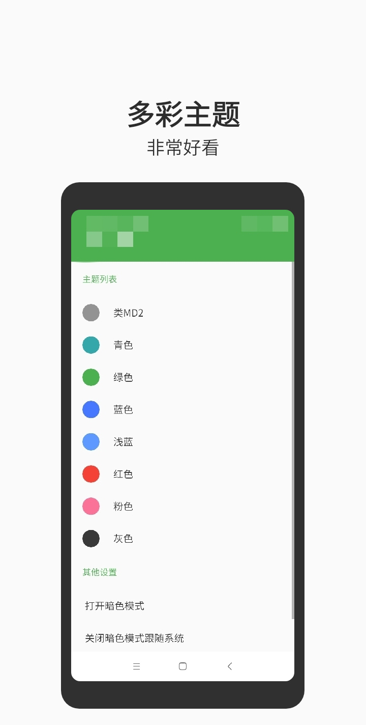 Mhdhhf瀏覽器官方版