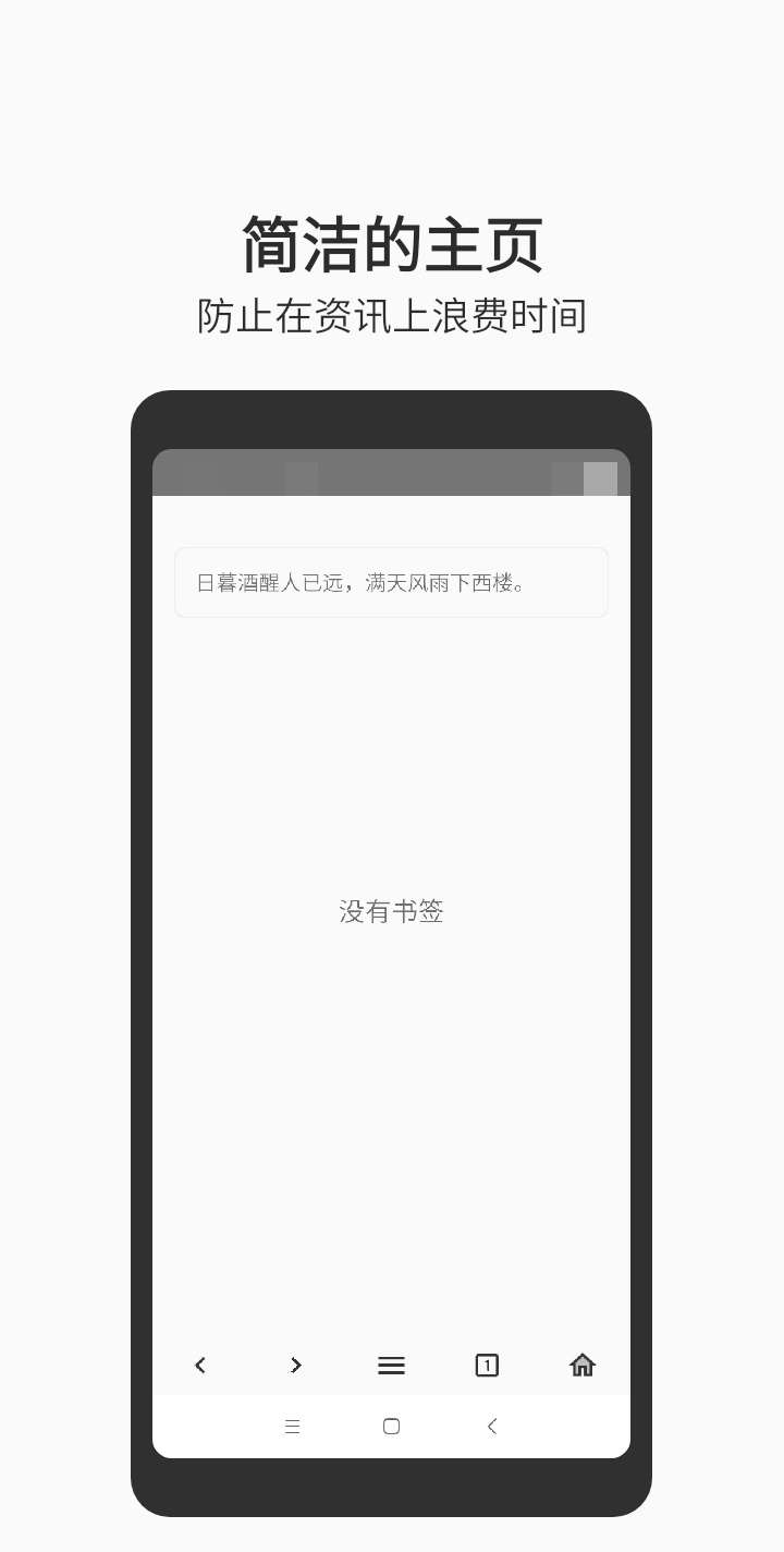 Mhdhhf瀏覽器官方版