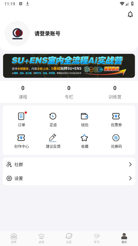 設(shè)計(jì)得到APP正式版