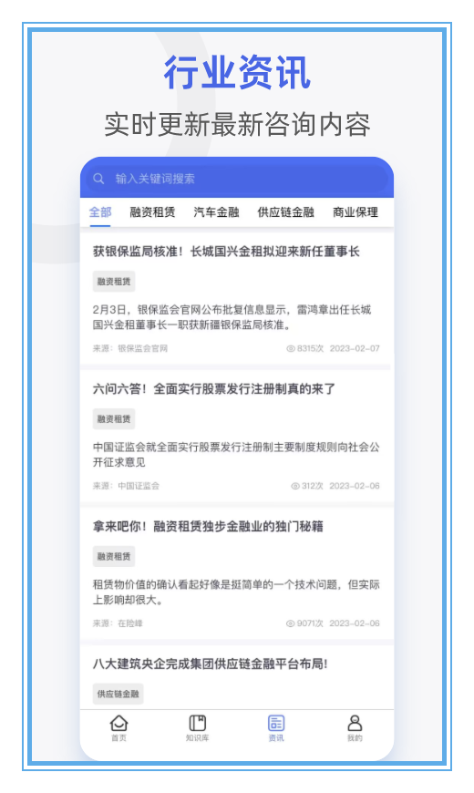 融易學(xué)企業(yè)培訓(xùn)云APP安卓版