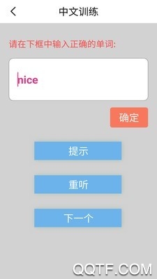外研版英語四下電子課本