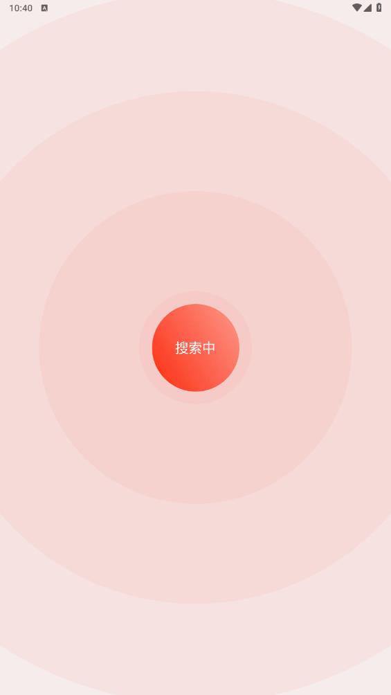 1MORE耳機APP