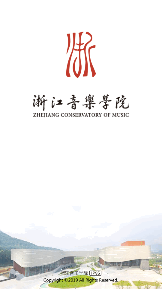掌上浙音安卓版新版