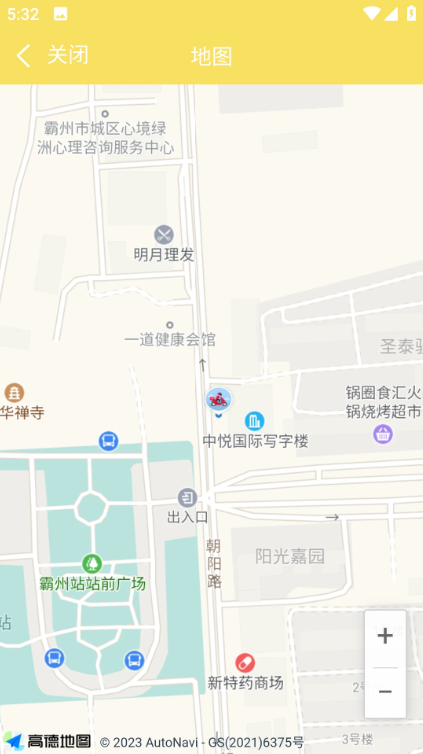叮飯騎手APP