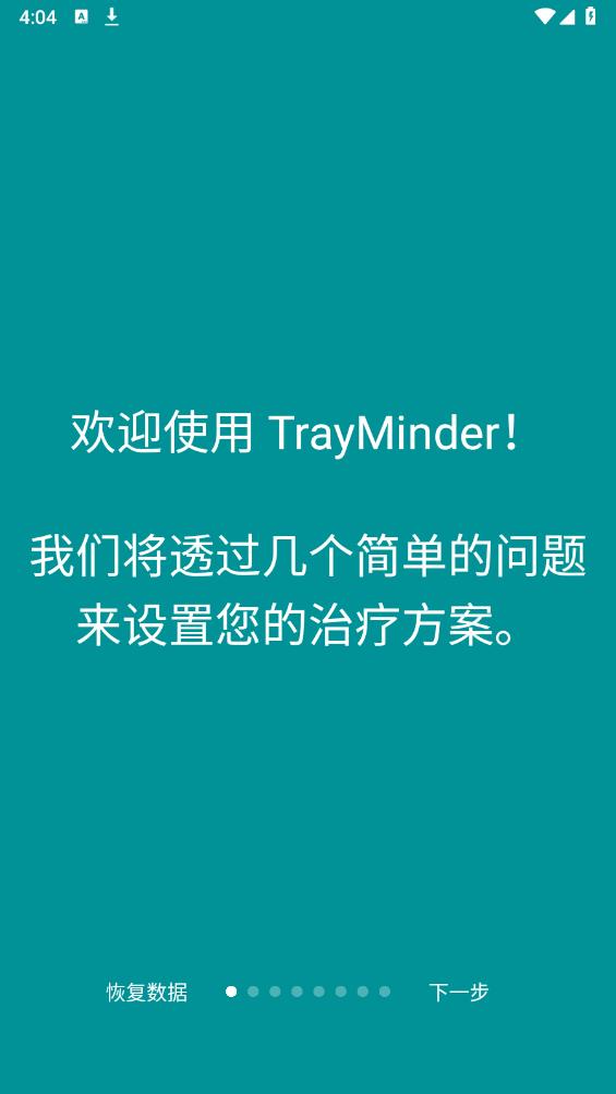 TrayMinder for Android