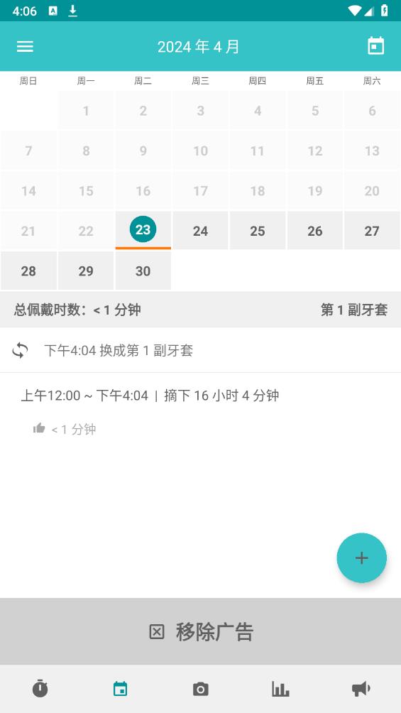 TrayMinder for Android