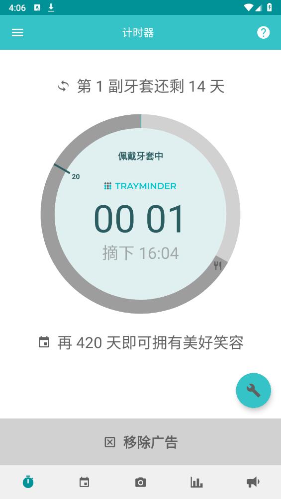 TrayMinder for Android