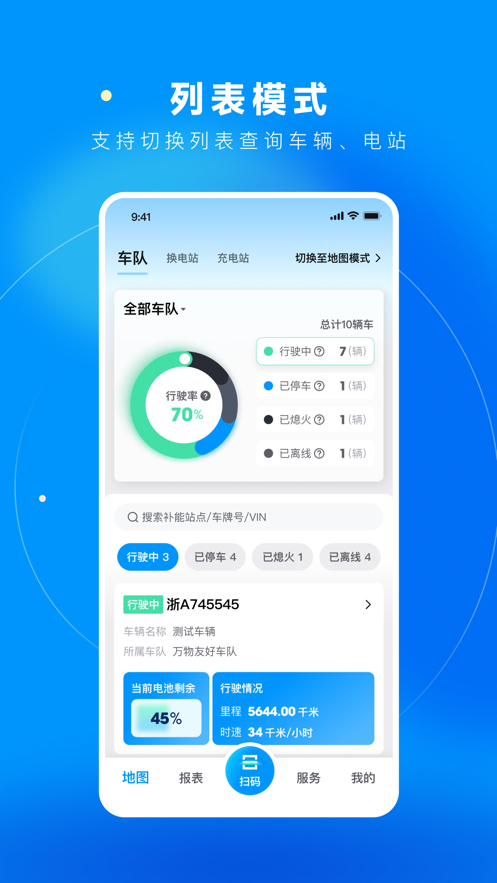 萬物綠運(yùn)正版官方