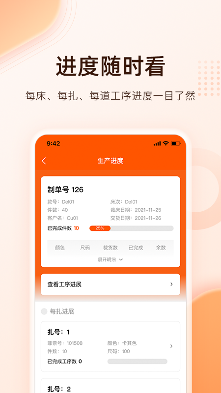 巧飛App最新版