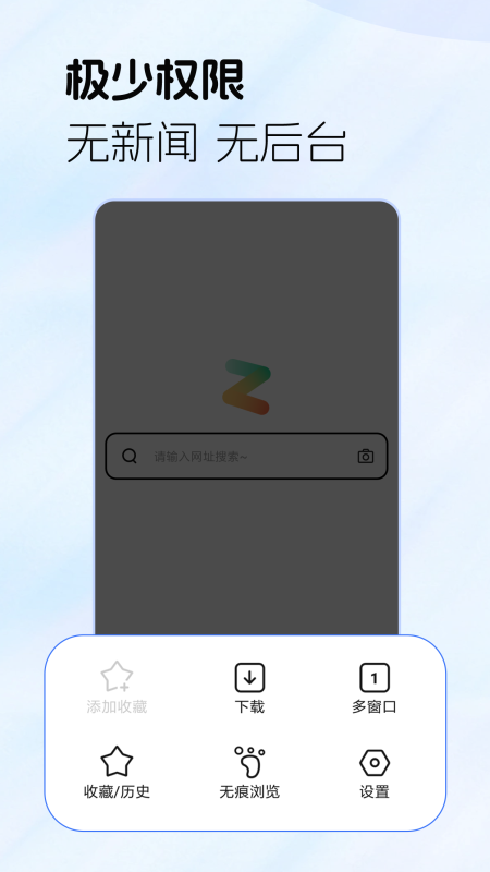 瘋狂更新瀏覽器新版