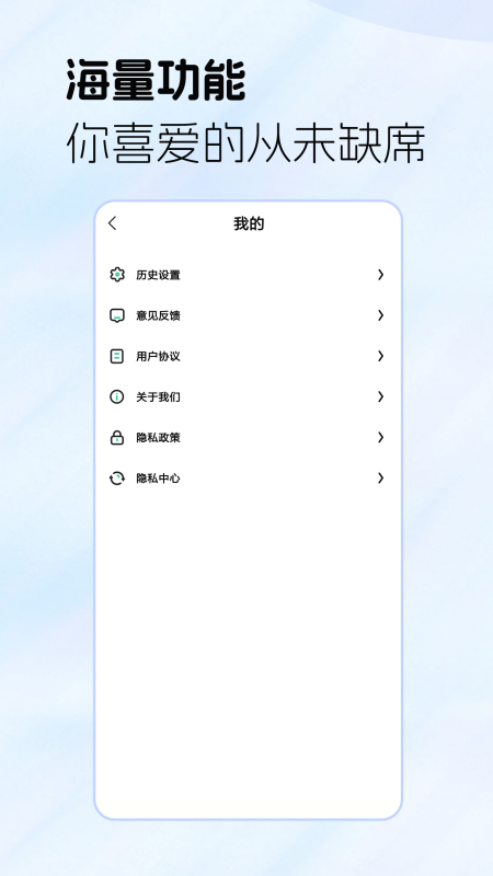 瘋狂更新瀏覽器新版
