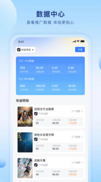魔方分發(fā)APP安卓版