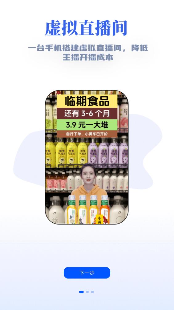 游戲直播伴侶新版本