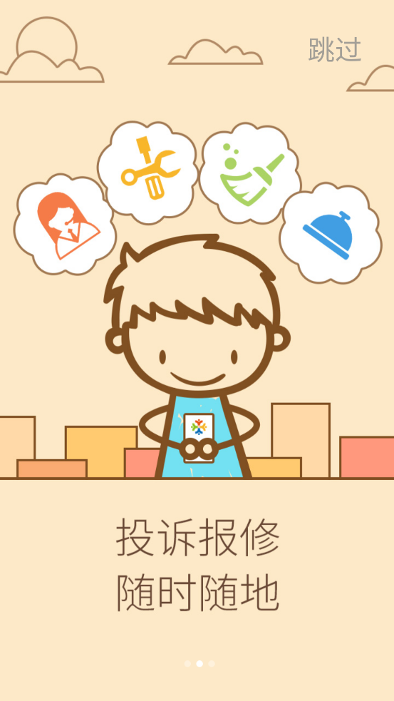 甜豐生活官方版