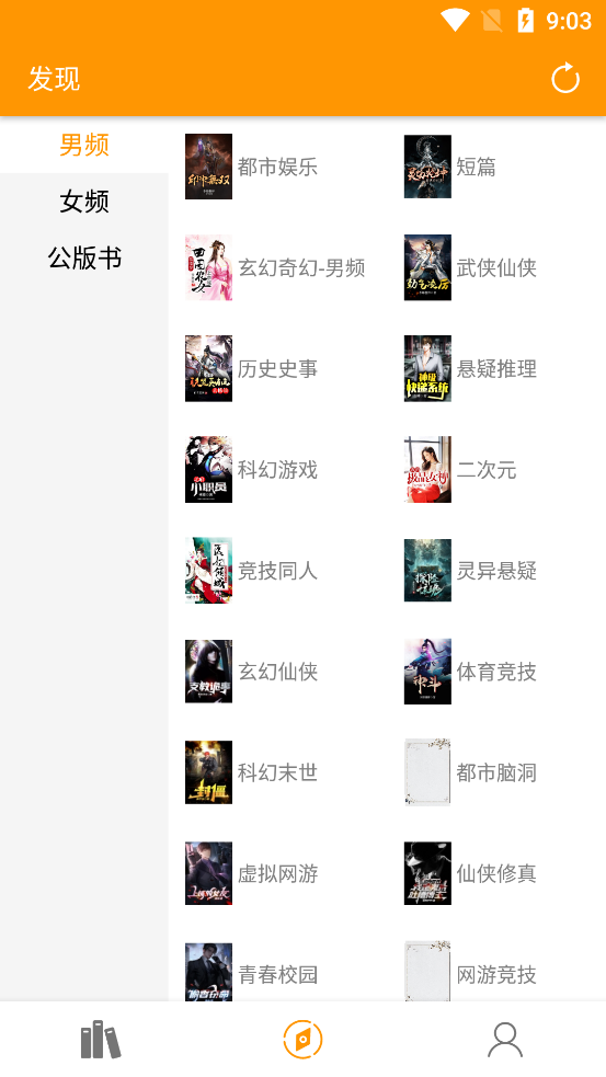 點(diǎn)贊閱讀App新版本