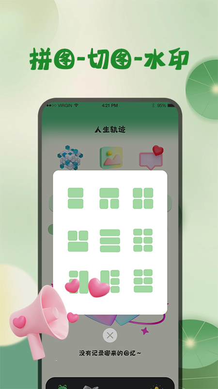 最新掌上天氣app