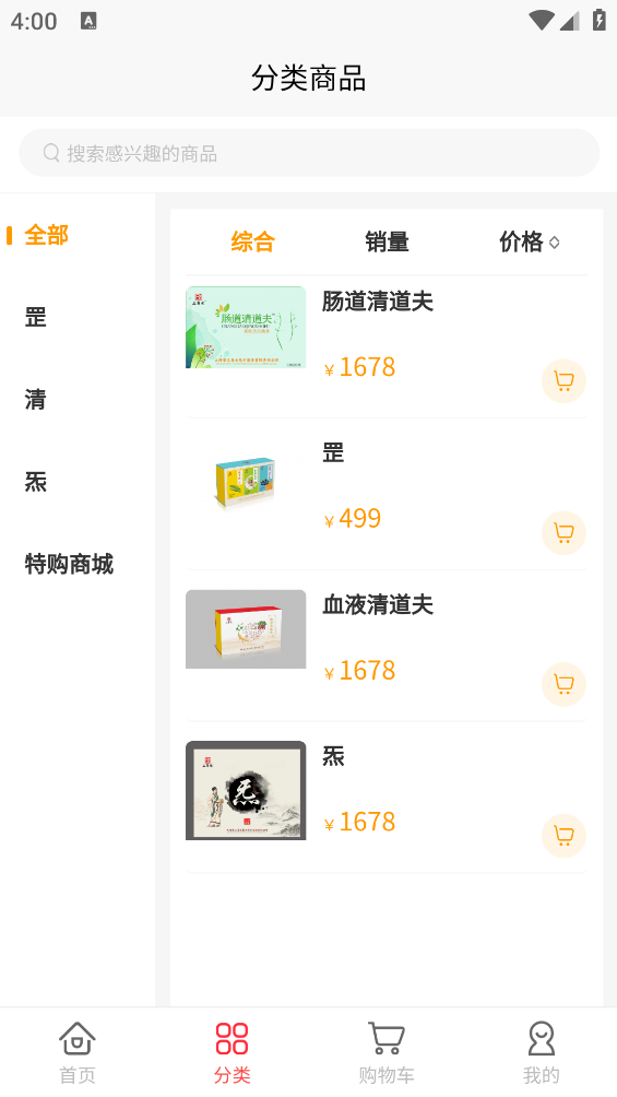 三易元官方版app