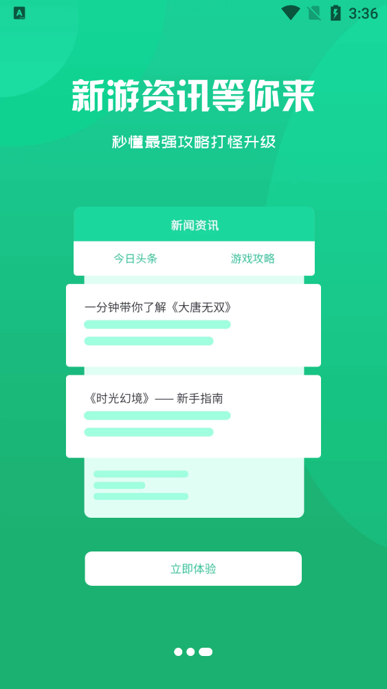 尚奇緣游戲官方版