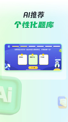 三五小星app新版本