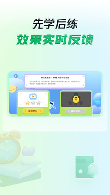 三五小星app新版本