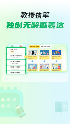 三五小星app新版本