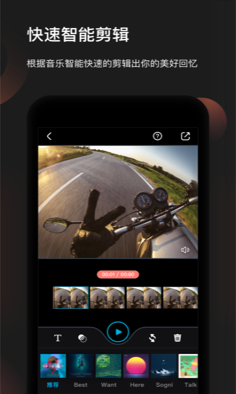 Feiyu ON App 最新版