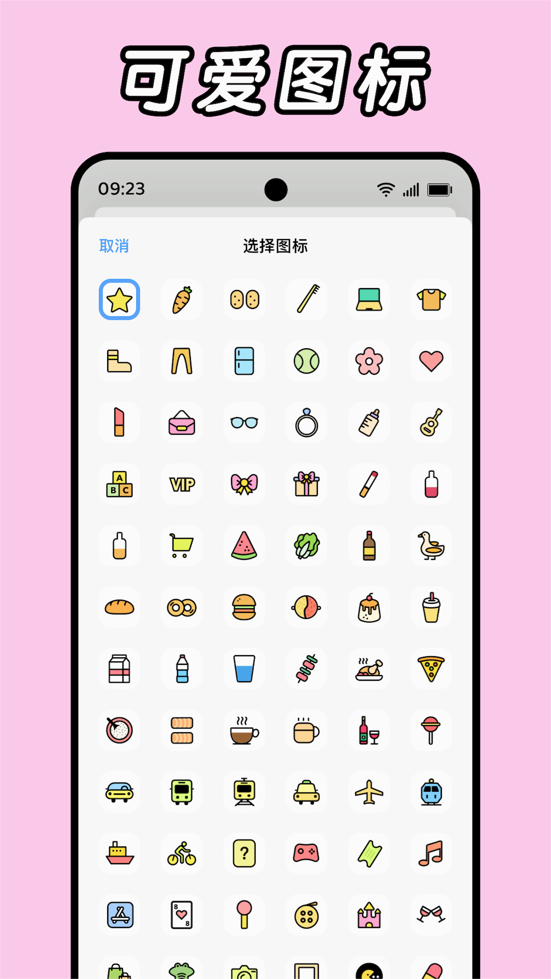 Daak賬本安卓版