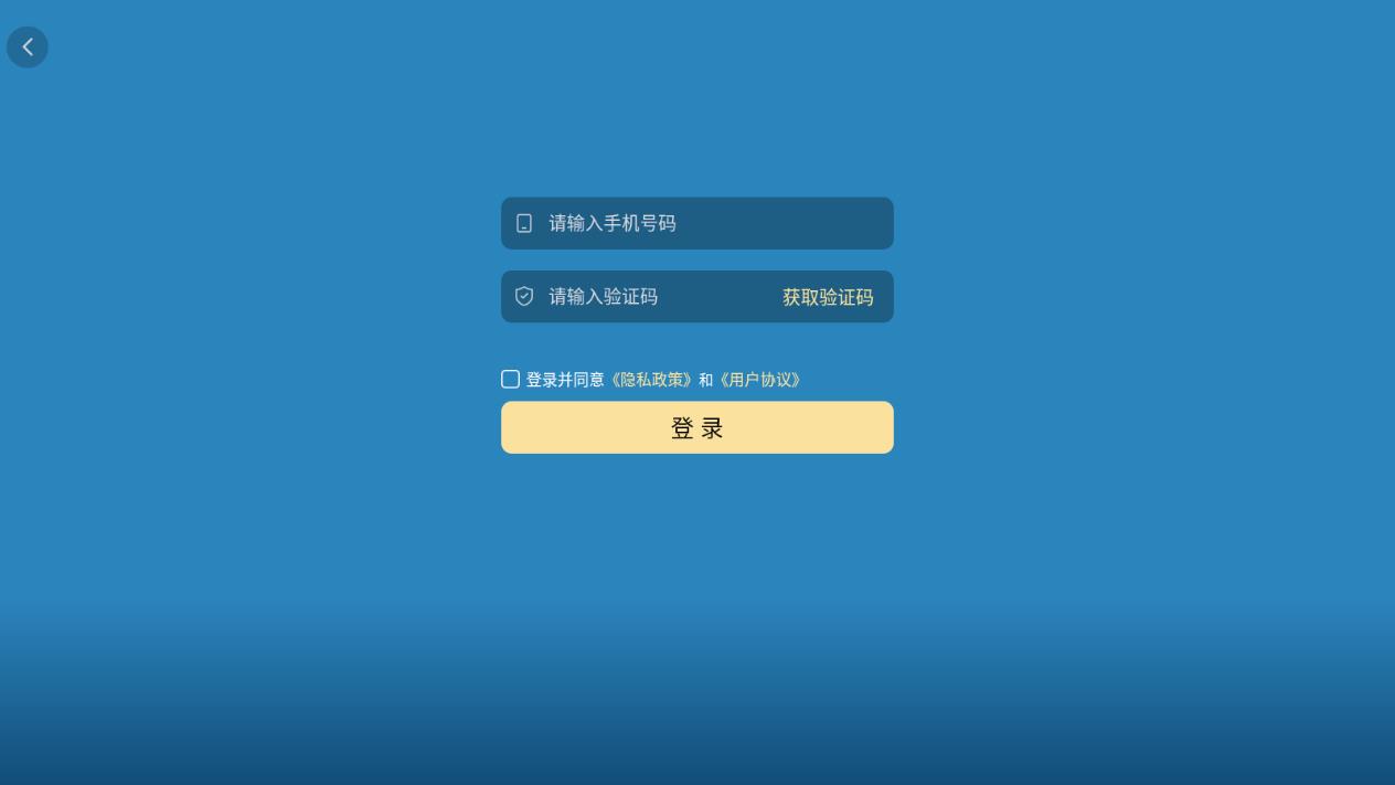 消防實(shí)操模擬APP