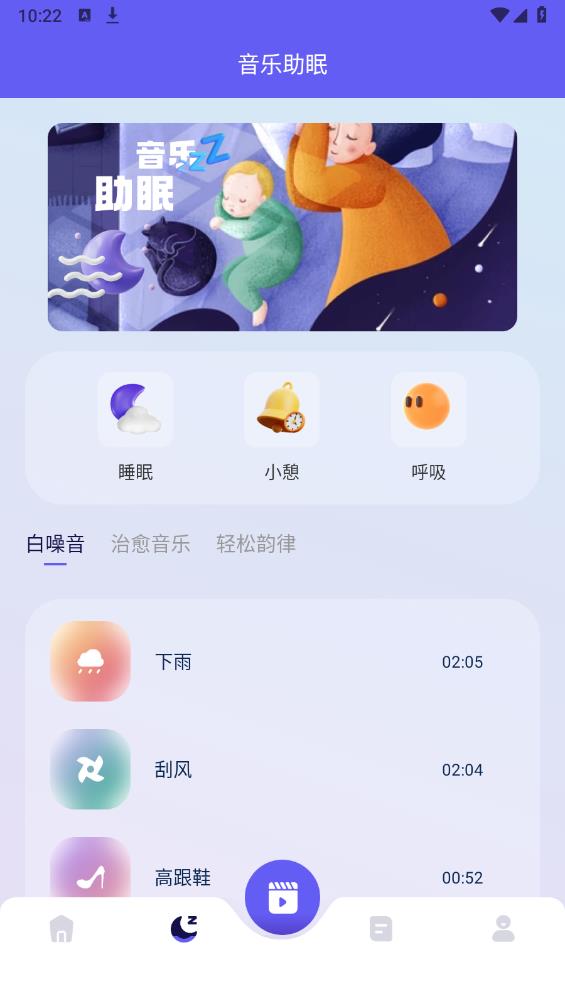 空痕音樂剪輯最新版