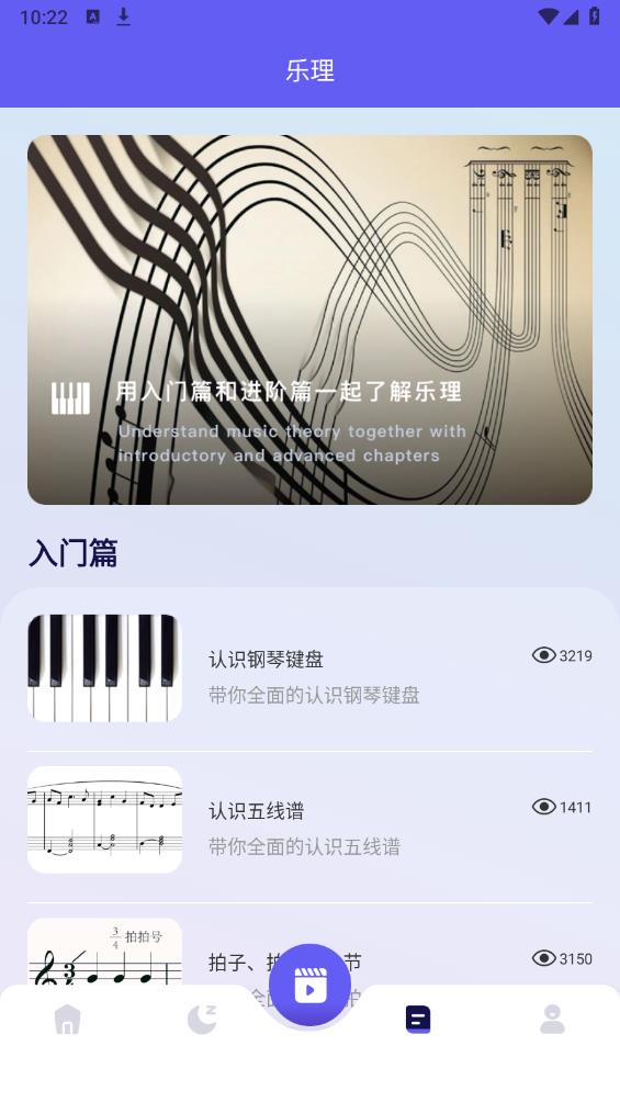 空痕音樂剪輯最新版