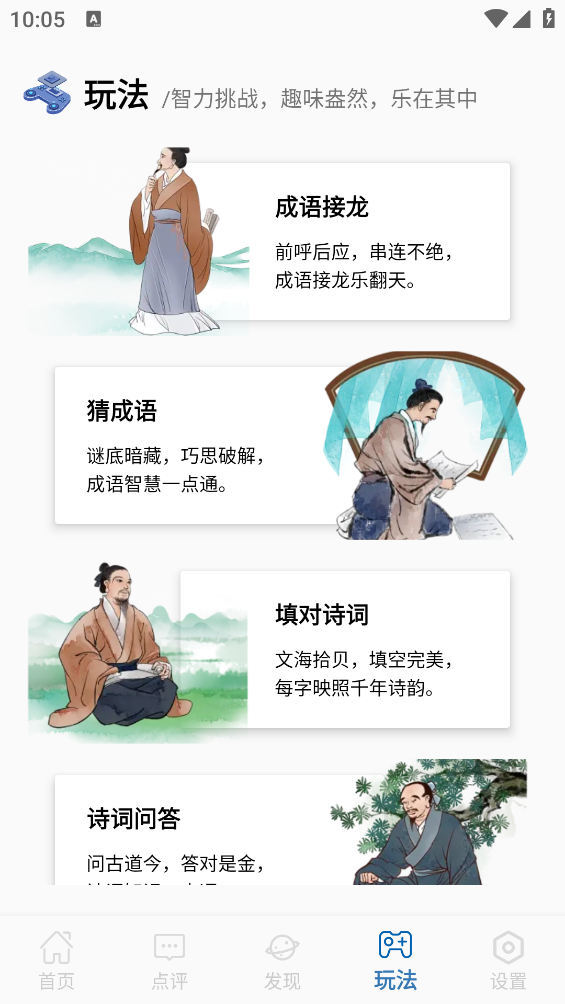 4397樂園客戶端