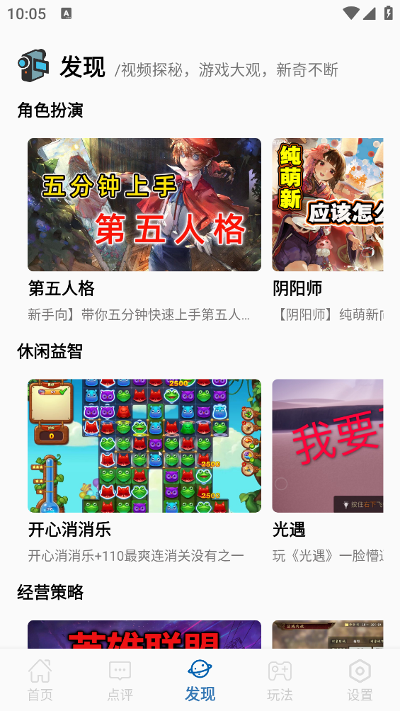 4397樂園客戶端