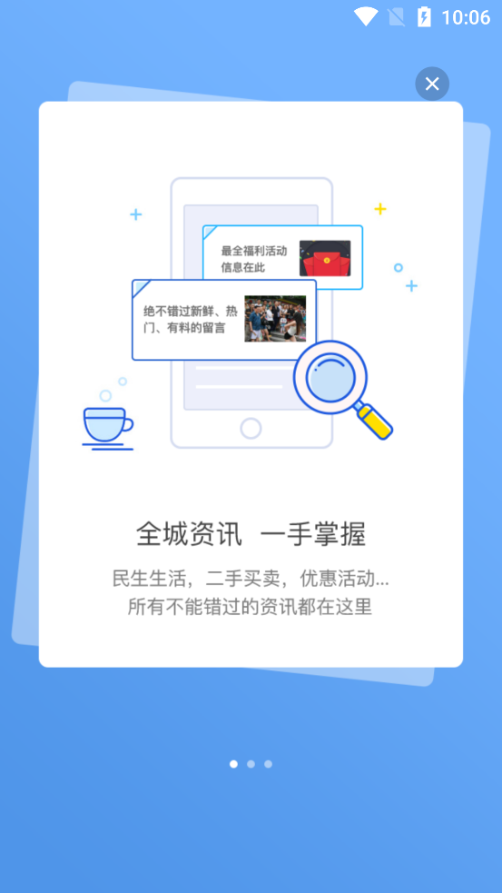 My0511夢溪論壇官方版