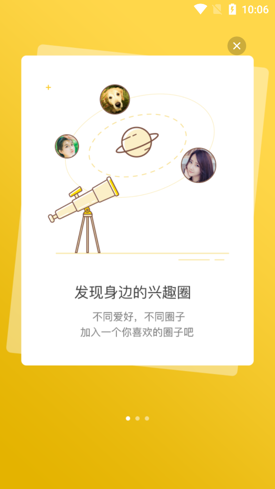 My0511夢溪論壇官方版