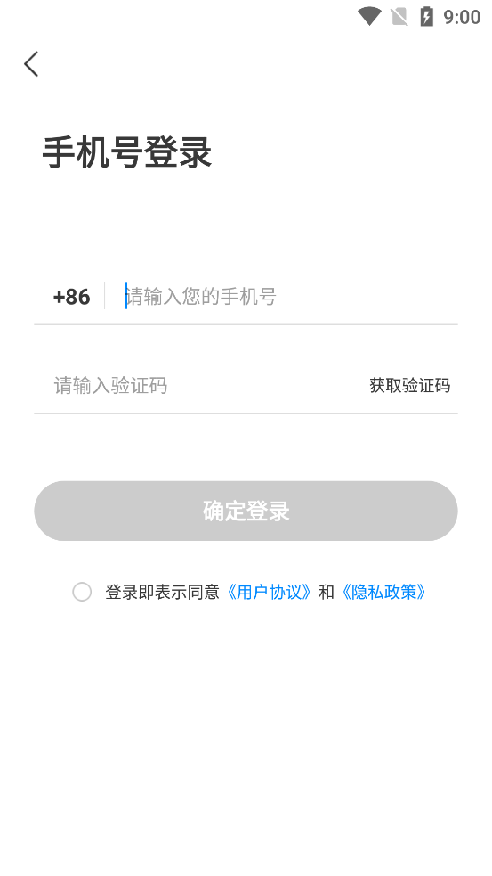伊布相機官方版