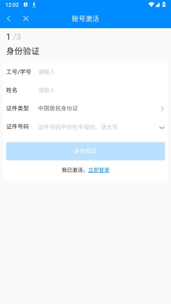 AI科技創(chuàng)新APP手機(jī)版