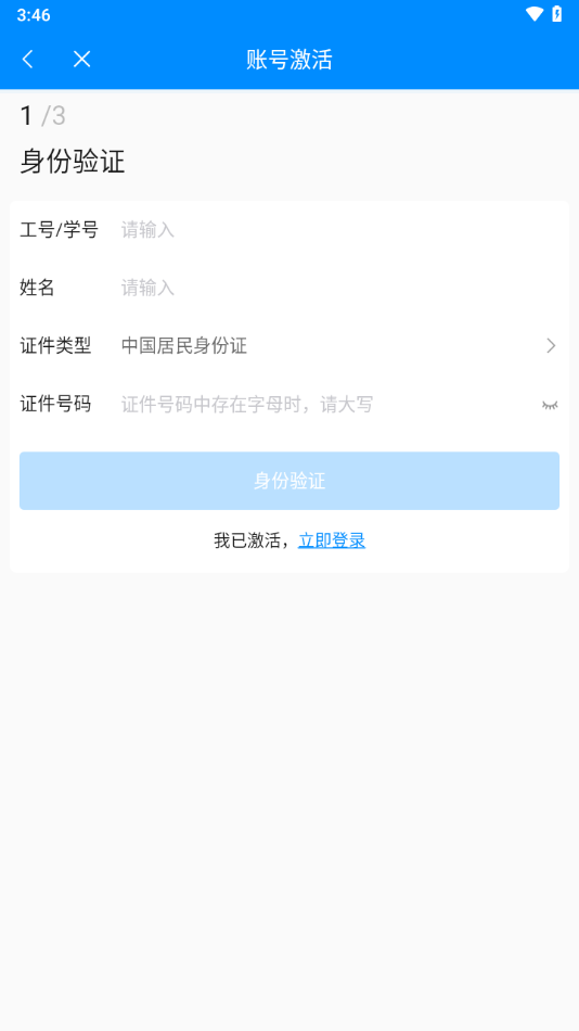 AI科技創(chuàng)新APP手機(jī)版