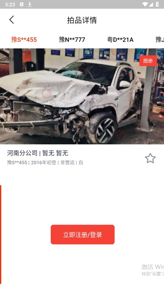 中?；菖墓俜桨鍭PP