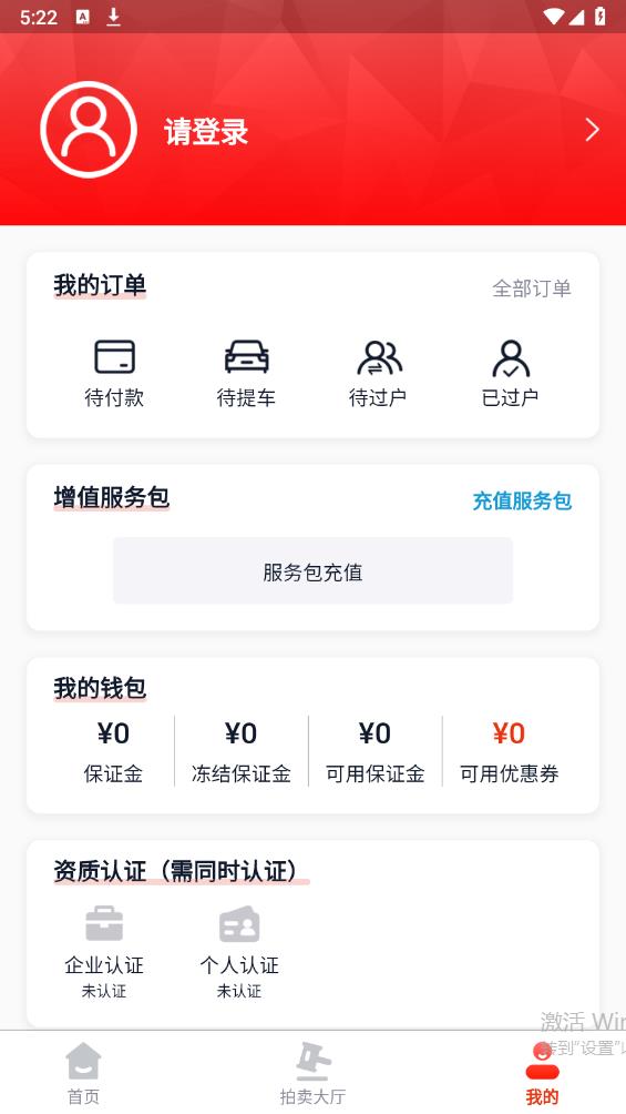 中?；菖墓俜桨鍭PP