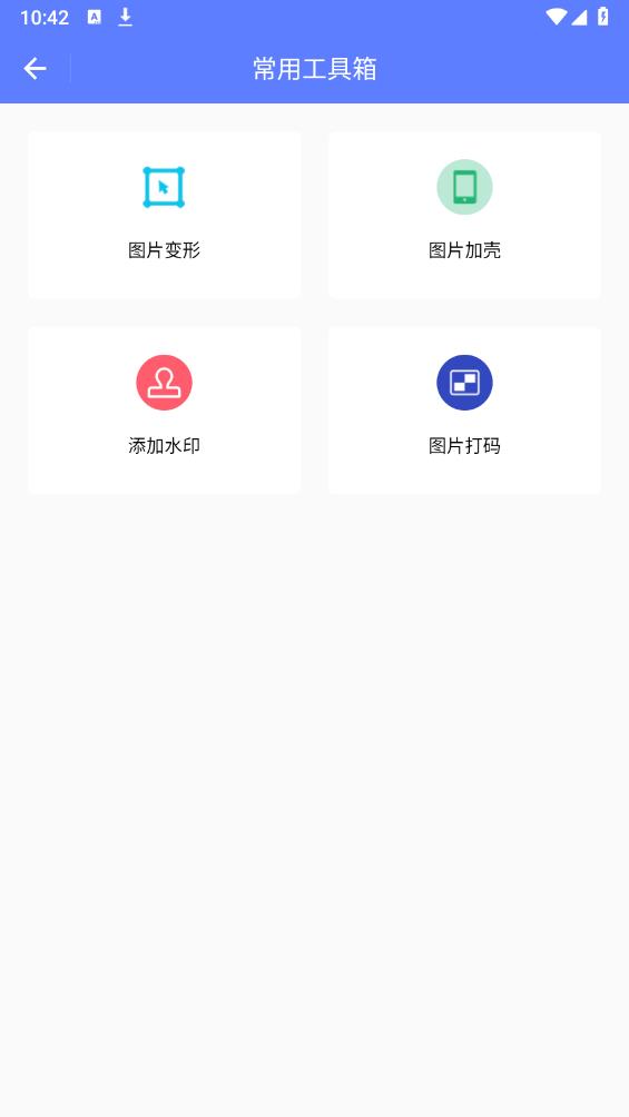 超級文件傳輸app新版