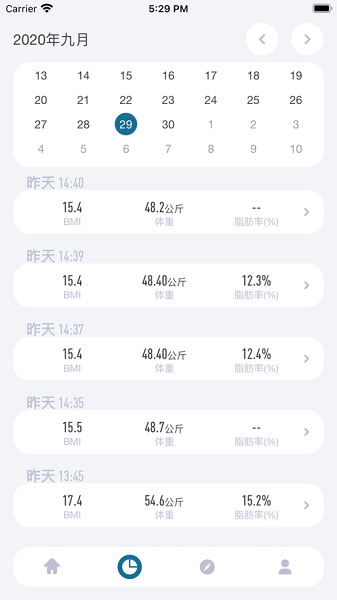 香山智能體脂秤官方App