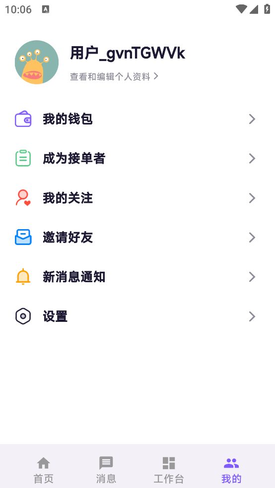 小夜同學(xué)App安卓版本