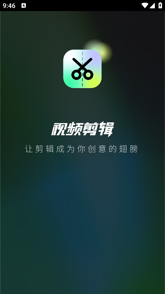 最新版視頻剪輯Pic軟件
