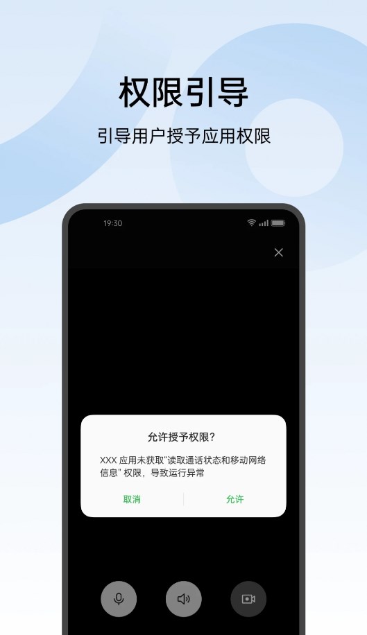 OPPO智能應(yīng)用檢測(cè)官方版