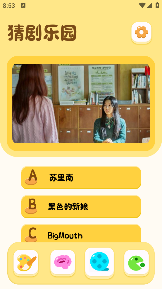 4330樂園app新版本