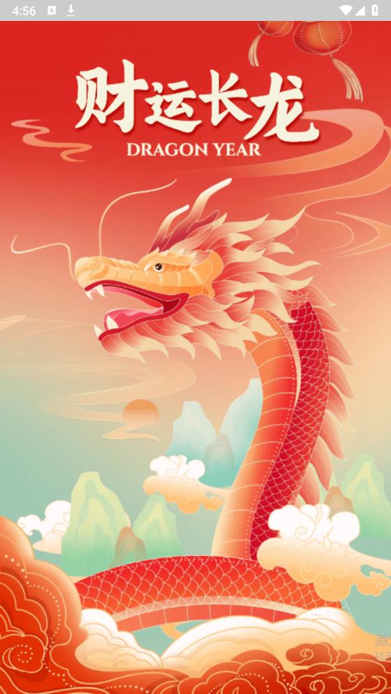 云機械APP安卓版本