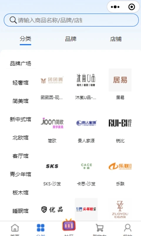 智科城新版本app